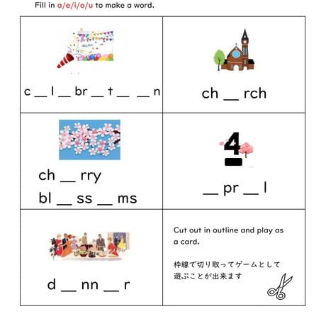 どこでもレッスンセット　4月【パソコン版】