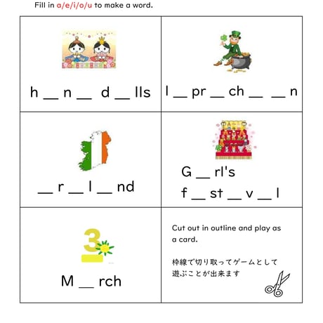 どこでもレッスンセット　3月【パソコン版】