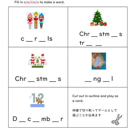 どこでもレッスンセット　12月【パソコン版】