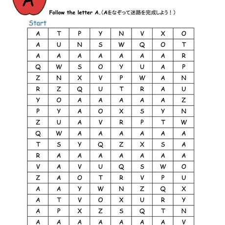 アルファベット迷路セット（A～Z ver.)