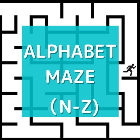アルファベット迷路　（N～Z ver.)