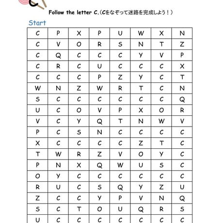 アルファベット迷路セット（A～M/a～m ver.)