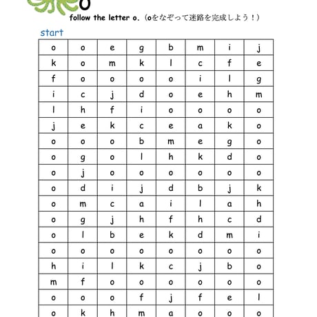 アルファベット迷路セット（N～Z/ｎ～ｚver.）