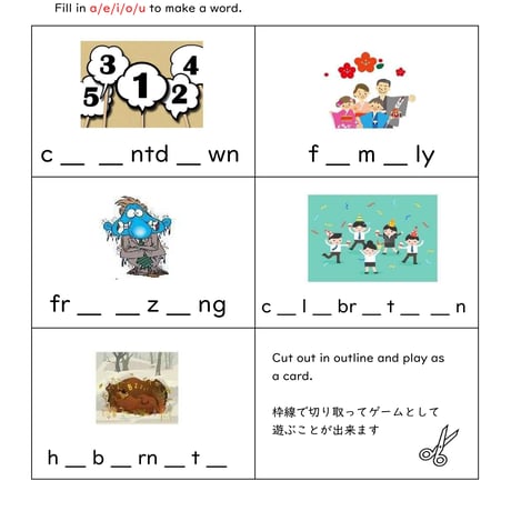 どこでもレッスンセット　1月【タブレット版】