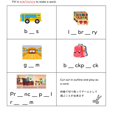 どこでもレッスンセット　9月【タブレット版】