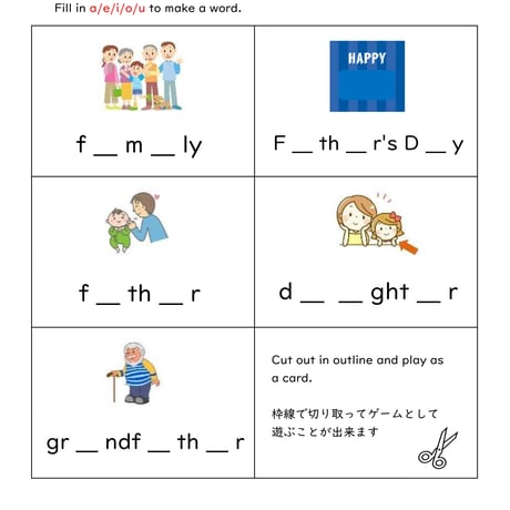 どこでもレッスンセット　6月【タブレット版】