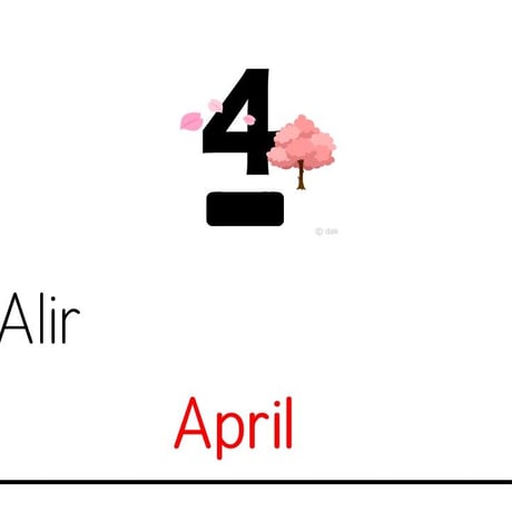 どこでもレッスンセット　4月【パソコン版】