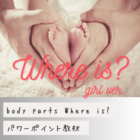 BODY PARTS WHERE IS?　女の子ver.