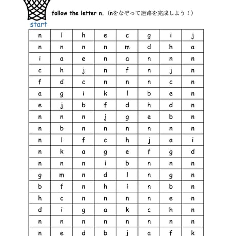 アルファベット迷路（A～Z/a～z　ver.）