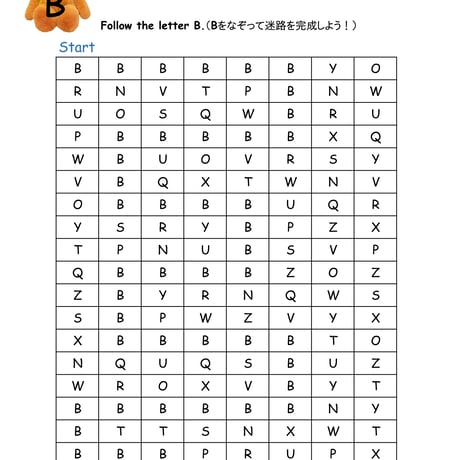 アルファベット迷路（A～Z/a～z　ver.）