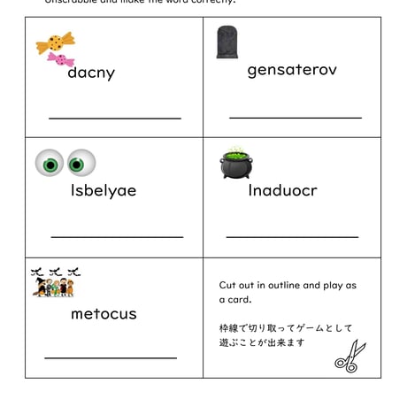 どこでもレッスンセット　10月【タブレット版】
