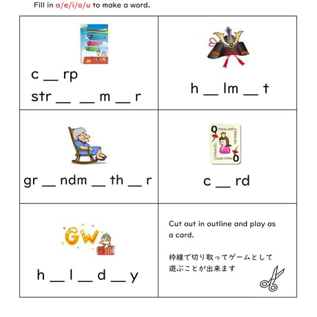 どこでもレッスンセット　5月【パソコン版】