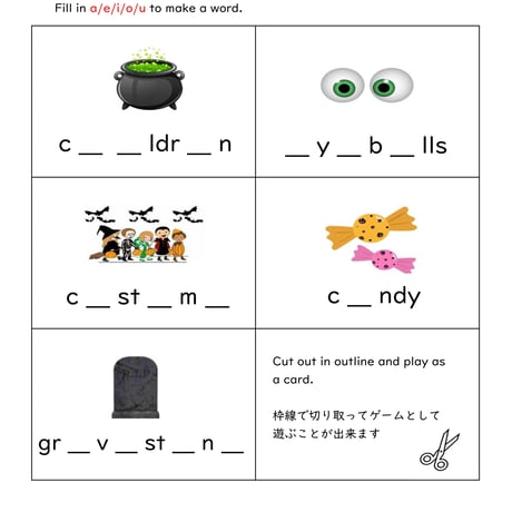 どこでもレッスンセット　10月【タブレット版】