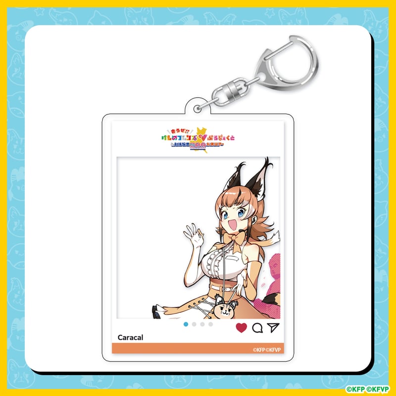 会うぜ！いばらきバスツアー SNS風アクリルキーホルダー カラカル | け