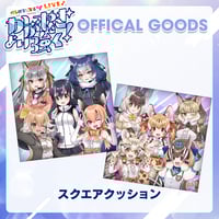 けものフレンズV LIVE♪ はろー じゃぱん！】アクリルブロック