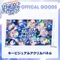 けものフレンズV LIVE はろーじゃぱん アクリルブロック シマハイイロギツネ けものフレンズV LIVE はろーじゃぱん アクリルブロック シマ