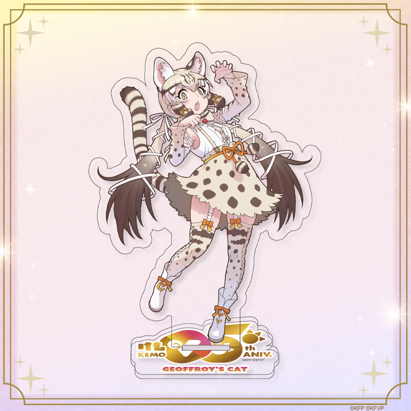 けもV5周年グッズ】アクリルスタンド | けものフレンズVぷろじぇくと