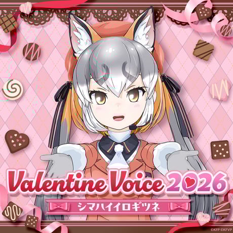 ITEM | けものフレンズVぷろじぇくとグッズ SHOP