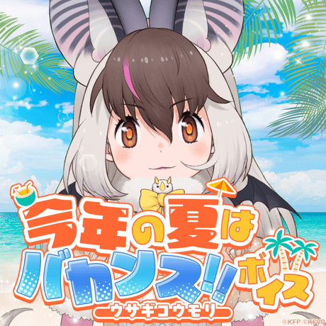 けものフレンズVぷろじぇくとグッズ SHOP