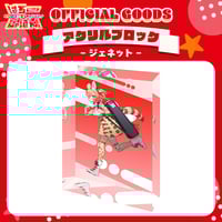 けものフレンズV LIVE はろーじゃぱん アクリルブロック カラカル fit=scale-down,w=1200