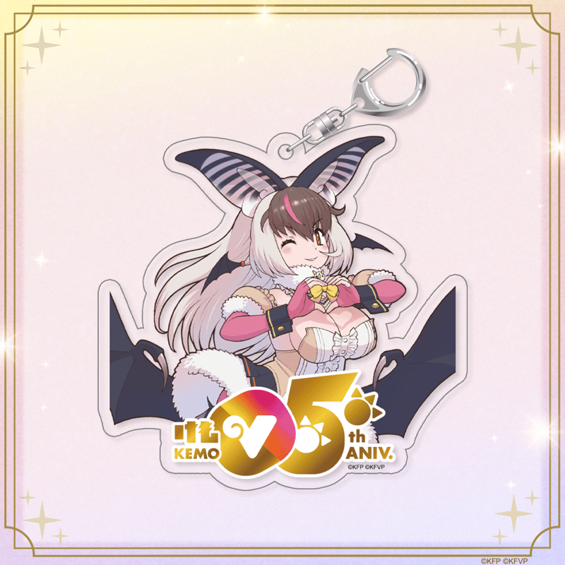 けもV5周年グッズ】アクリルキーホルダー | けものフレンズV