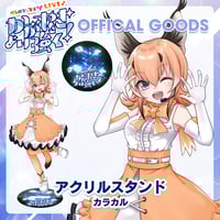 けものフレンズV LIVE♪ はろー じゃぱん！】アクリルブロック ダイア