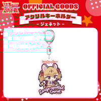 けものフレンズV LIVE♪ はろー じゃぱん！】アクリルブロック