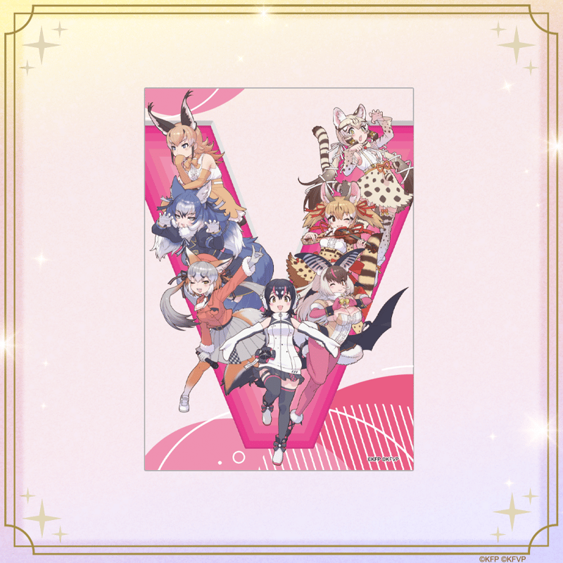 けもV5周年グッズ】アクリルカードコンプリートセット | けもの