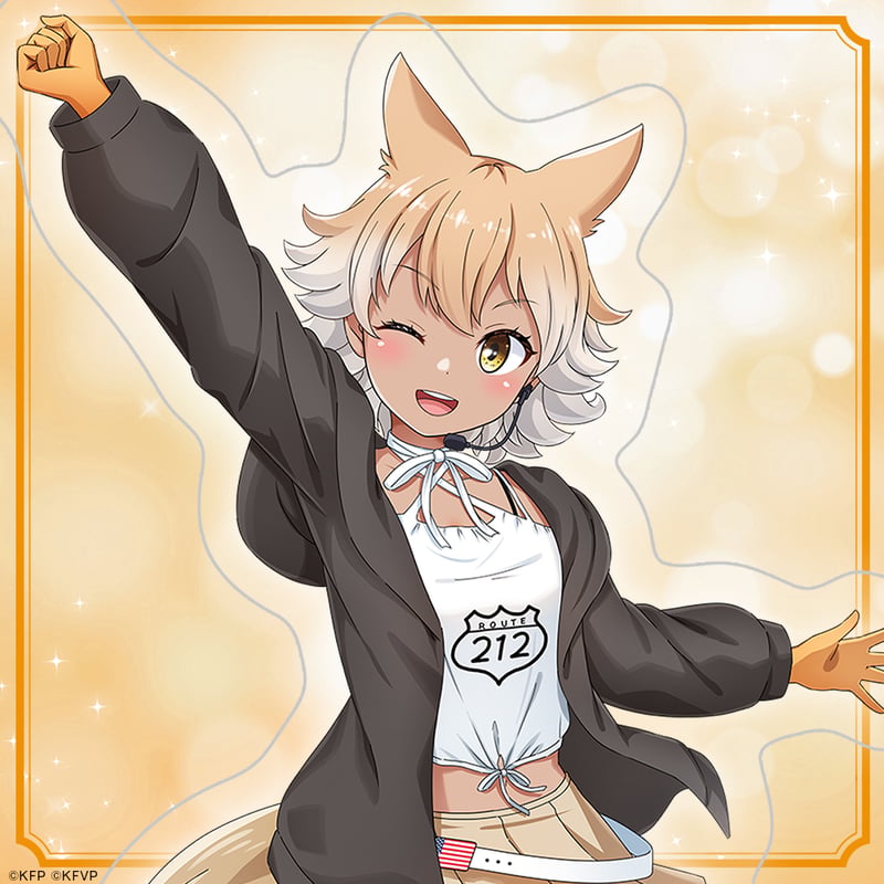 コヨーテ卒業グッズ アクリルスタンド | けものフレンズVぷろじぇくと