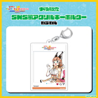 けものフレンズV LIVE♪ はろー じゃぱん！】アクリルブロック