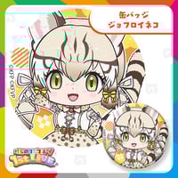 けものフレンズV LIVE はろーじゃぱん アクリルブロック カラカル fit=scale-down,w=1200