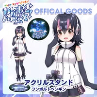 けものフレンズV LIVE♪ はろー じゃぱん！】アクリルブロック