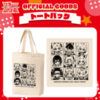 ケープペンギン アクリルブロック | けものフレンズVぷろじぇくと