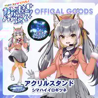 けものフレンズV LIVE♪ はろー じゃぱん！】アクリルブロック シマ