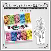 けものフレンズV LIVE♪ はろー じゃぱん！】アクリルブロック