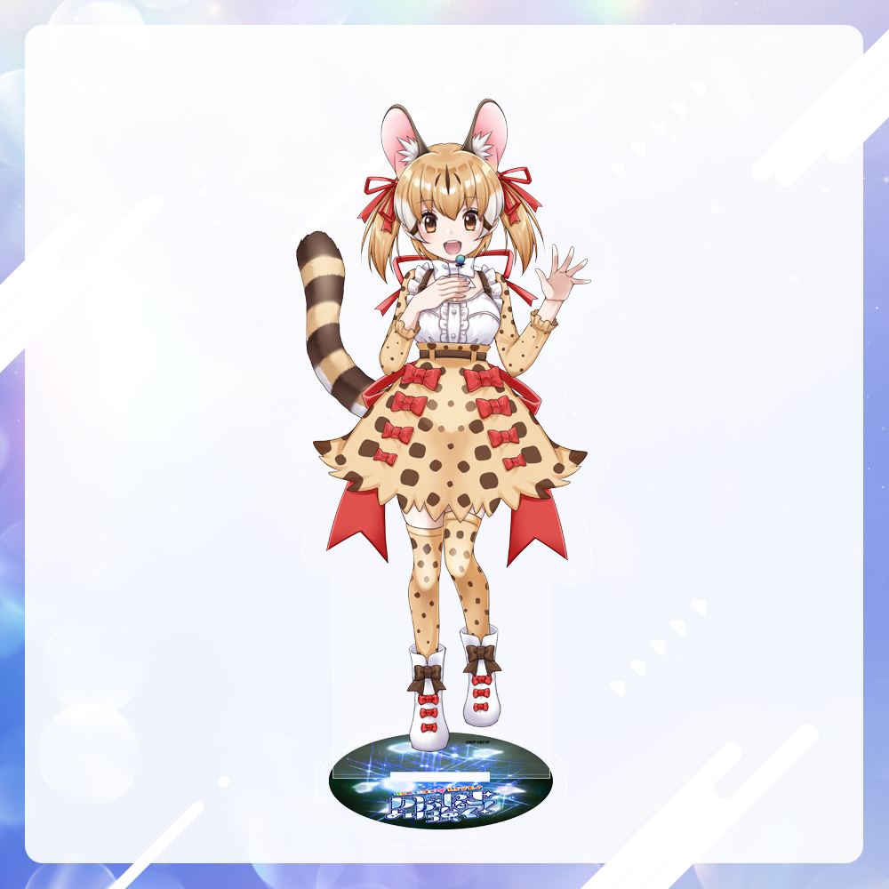 ジェネット アクリルスタンド | けものフレンズVぷろじぇくと