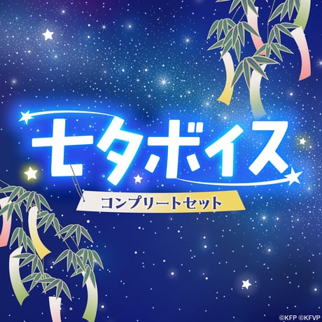 けものフレンズVぷろじぇくとグッズ SHOP