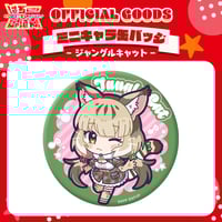 けものフレンズV LIVE はろーじゃぱん アクリルブロック ジェネット けものフレンズV LIVE はろーじゃぱん アクリルブロック ジェ