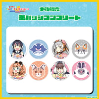けものフレンズV LIVE はろーじゃぱん アクリルブロック カラカル けものフレンズV LIVE♪ はろー じゃぱん！】アクリルブロック