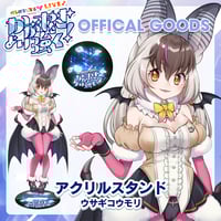 ウサギコウモリ　アクリルスタンド