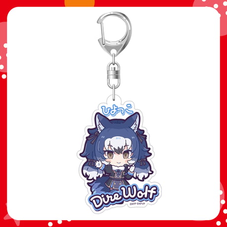 【けものフレンズV LIVE♪ はろー じゃぱん！】アクリルキーホルダー ダイアウルフ