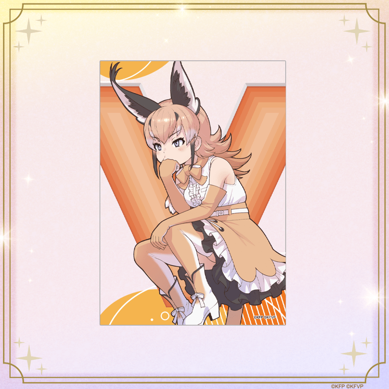けもV5周年グッズ】アクリルカードコンプリートセット | けもの
