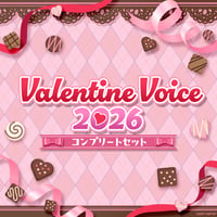 6人セット★けもV Valentine Voice2026★