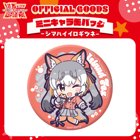 けものフレンズV LIVE はろーじゃぱん 缶バッジ 2種セット ウサギコウモリ けものフレンズVぷろじぇくとグッズ SHOP