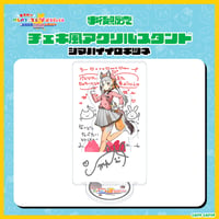 けものフレンズV LIVE はろーじゃぱん アクリルブロック シマハイイロギツネ けものフレンズV LIVE♪ はろー じゃぱん！】アクリルキーホルダー