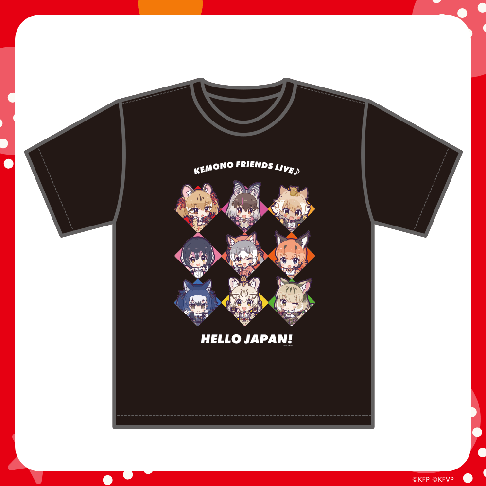 けものフレンズV LIVE♪ はろー じゃぱん！】Tシャツ | けもの