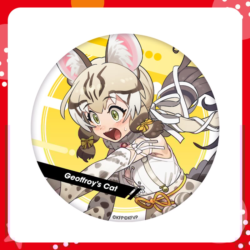 けものフレンズV LIVE♪ はろー じゃぱん！】缶バッジ（等身