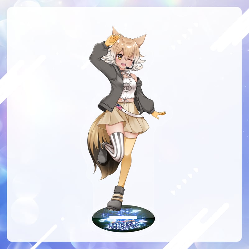 コヨーテ アクリルスタンド | けものフレンズVぷろじぇくとグッズ SHOP