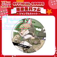 けものフレンズV LIVE♪ はろー じゃぱん！】アクリルブロック
