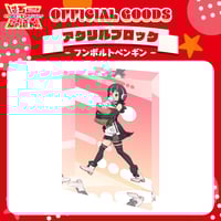 けものフレンズV LIVE はろーじゃぱん アクリルブロック ジャングルキャット けものフレンズV LIVE♪ はろー じゃぱん！】アクリルブロック